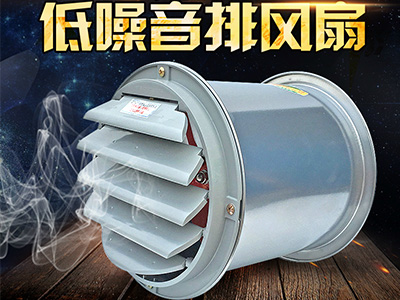 工業(yè)用排風(fēng)機(jī)買一臺多少錢？工業(yè)排風(fēng)扇價(jià)格